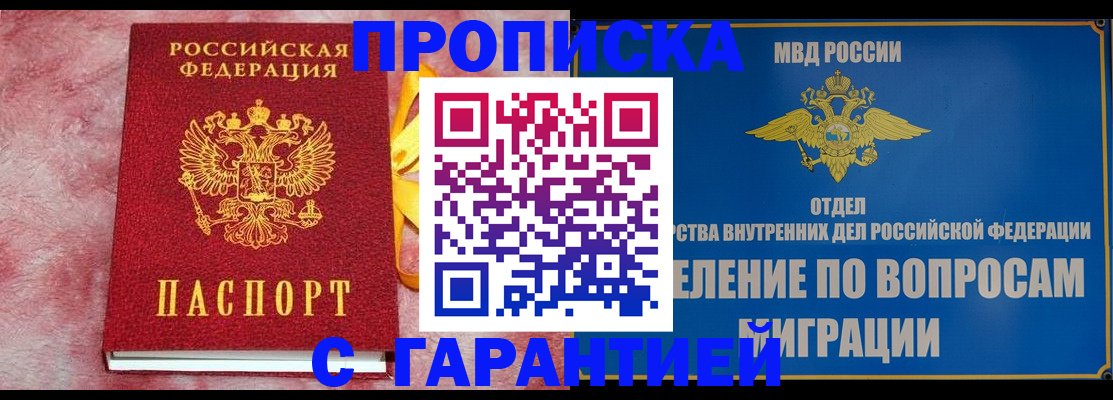 найти адрес прописки в Лебедяни
